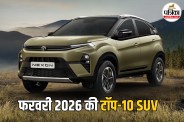 Top 10 SUVs February 2026