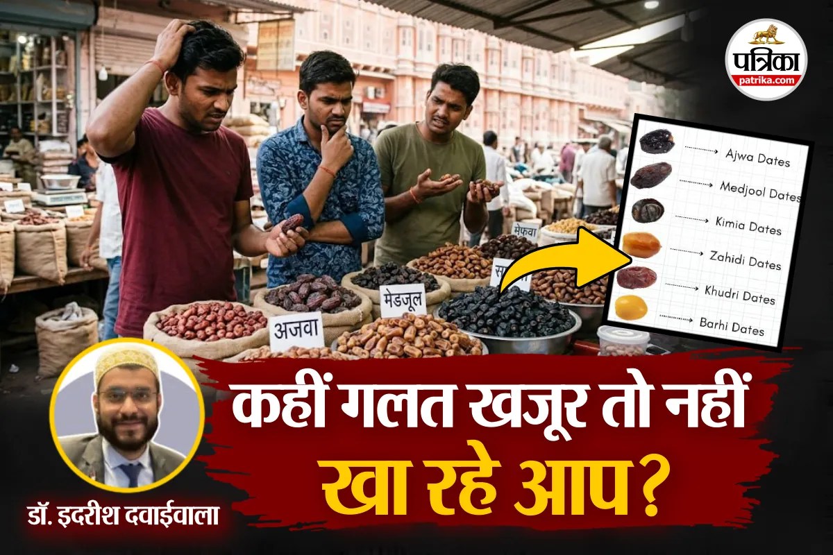 Types of dates and their benefits, Types of Dates with Pictures, Nutrition Practice, Dr Idris Dawaiwala,