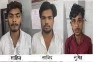 पुलिस उपनिरीक्षक भर्ती परीक्षा के नाम पर ठगी करने वाले तीन आरोपी गिरफ्तार (Source: Police Media Cell)