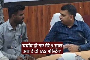 MP UPSC 2026