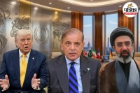 US Iran Talks Islamabad