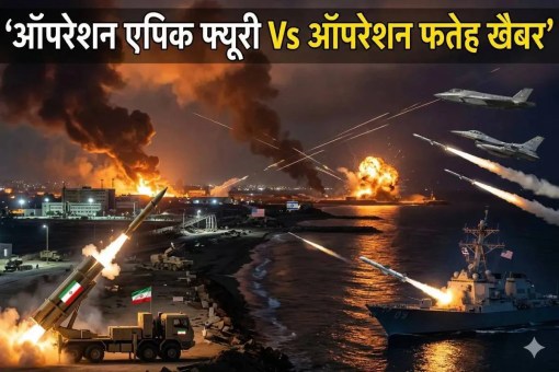 US-Iran War Defense Budget