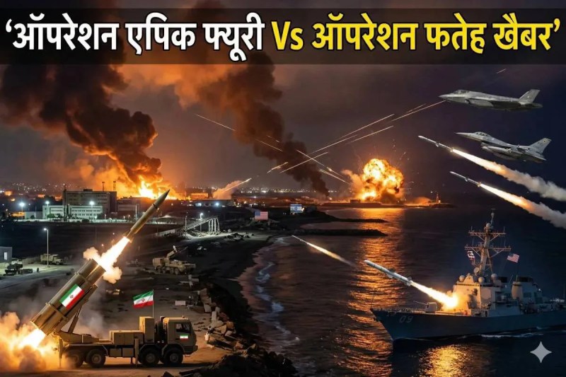 US-Iran War Defense Budget