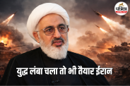 US Israel Iran War