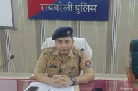 पुलिस अधीक्षक रायबरेली, फोटो सोर्स- रायबरेली पुलिस