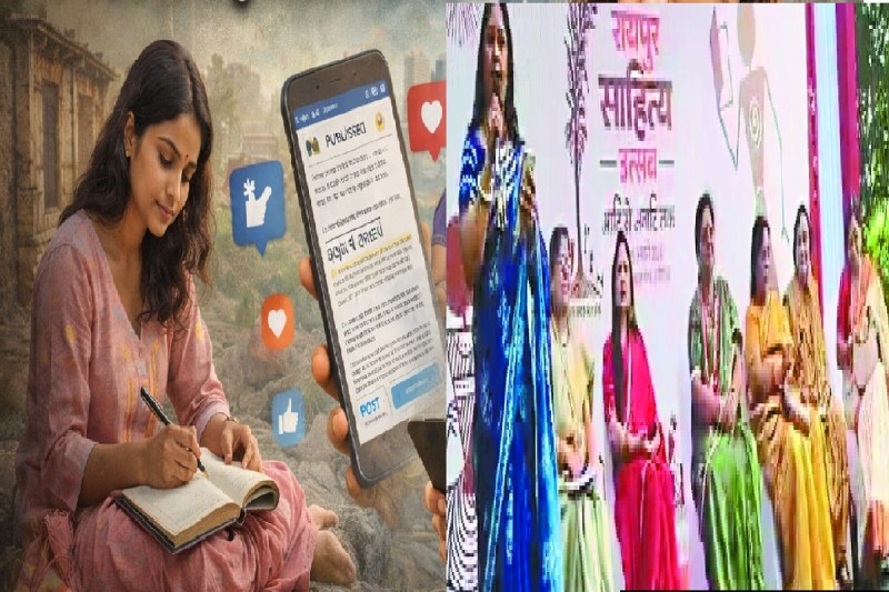 डायरी से डिजिटल मंच तक... आत्मनिर्भरता की ओर बढ़ते कदम(photo-patrika)