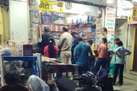 Neither books are being provided nor the administration is controlling the arbitrariness of the schools.