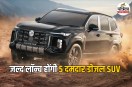 Upcoming Diesel SUV in India 2026