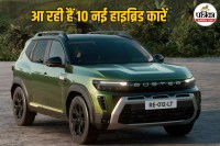 Upcoming Hybrid Cars India