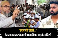Owaisi furious over threat to spoil Eid in Delhi Uttam Nagar tension