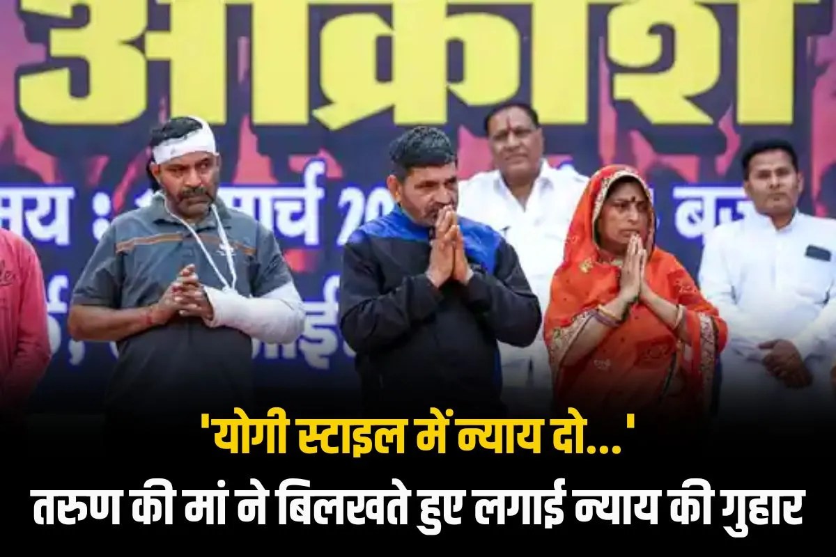 Mother victim in Uttam Nagar murder case in Delhi pleads for justice