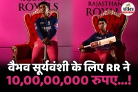 Vaibhav Suryavanshi Age, Vaibhav Suryavanshi Age in IPL 2026, Vaibhav Suryavanshi Net worth 2026, Rajasthan Royals