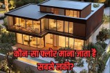 Vastu tips for money at home, Where to keep money according to Vastu, Vastu rules for locker placement,