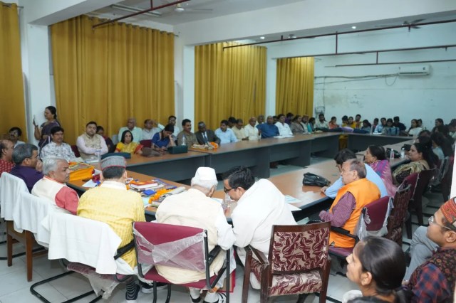 Vedas and Science Sanskrit Seminar