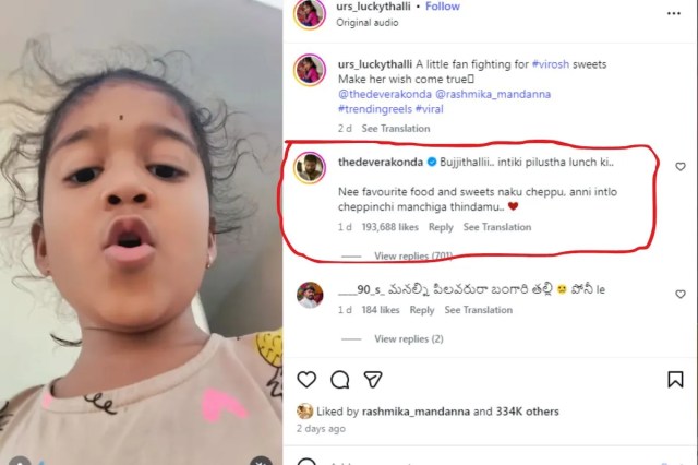 Vijay Deverakonda Reply to Little Girl