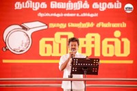 Tamil Nadu Assembly Elections 2026