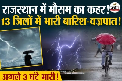 Short video poster image