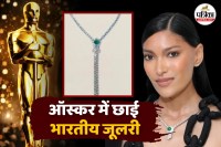 Oscar 2026 Red Carpet