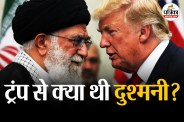 ayatollah khamenei death