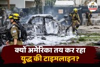 Iran-Israel US war 2026