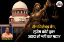 indian judiciary credibility debate