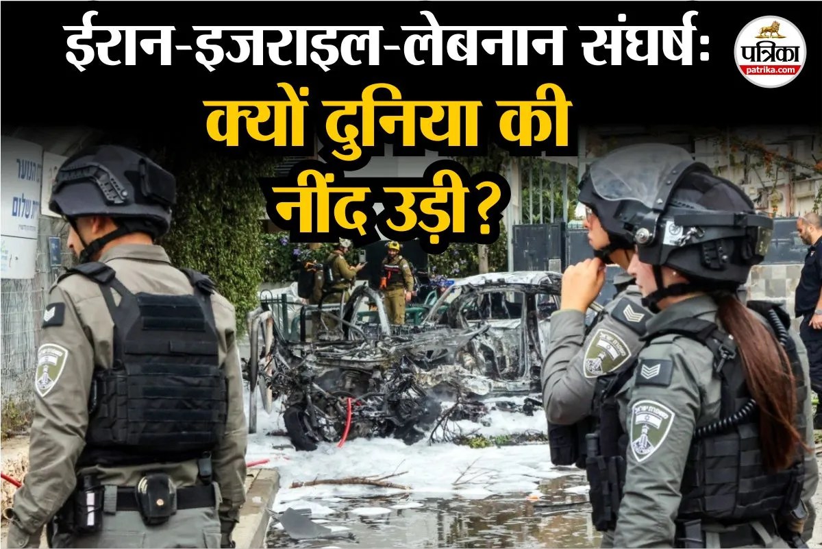 Iran-Israel-Lebanon Conflict