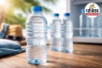 Water Bottle Expiry Date