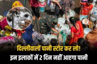 Water crisis no water supply in 15 areas of Delhi for the next two days