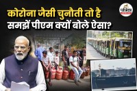 LPG crisis in india, PM Modi on West Asia Crisis
