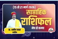 Weekly Horoscope 15–21 March 2026