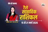 Weekly Tarot Horoscope