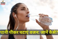 Weight Loss Hydration Benefits