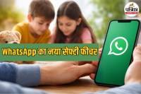 WhatsApp Parent Managed Accounts