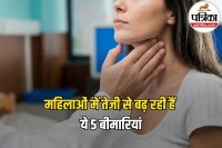 Women Common Diseases