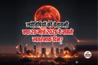 World War 3 Prediction