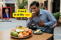 Worst Fruits for stomach, Worst Foods for Stomach,