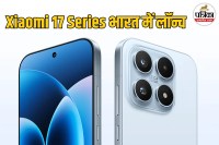 Xiaomi 17 Series India Launch