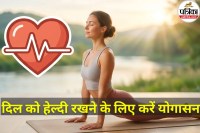Yoga for Heart