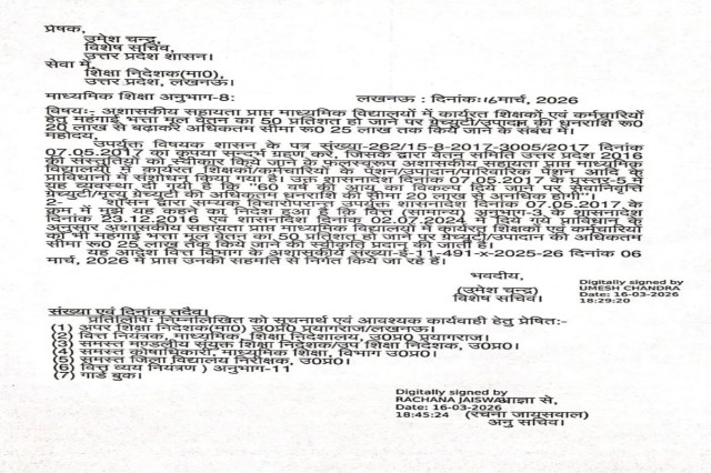 Decision of great relief for teachers and employees