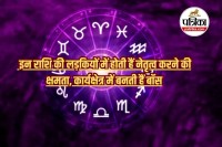 leader zodiac sign girls, zodiac signs leadership ,