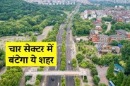 indore e-rickshaw 4 sector system registration drive MP News