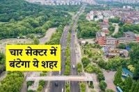 indore e-rickshaw 4 sector system registration drive MP News