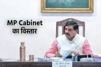MP cabinet expansion is expected during navratri Political appointments vetoed
