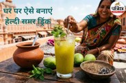 आम पन्ना पीने के जबरदस्त फायदे