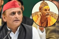 सपा प्रमुख अखिलेश यादव ने लखनऊ में स्वामी अविमुक्तेश्वरानंद के कार्यक्रम पर प्रशासन की 26 शर्तों को लेकर तंज कसा है।