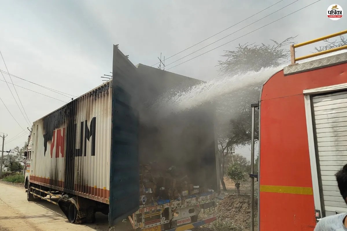 alwar fire