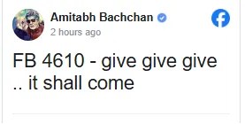 Amitabh Bachchan Tweet Diya ki Nahi