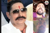 अनंत सिंह मोकामा