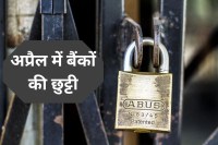 Bank Holidays in April 2026