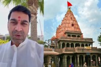 Mahakal Temple Priest Stranded in Dubai video viral Iran-Israel War